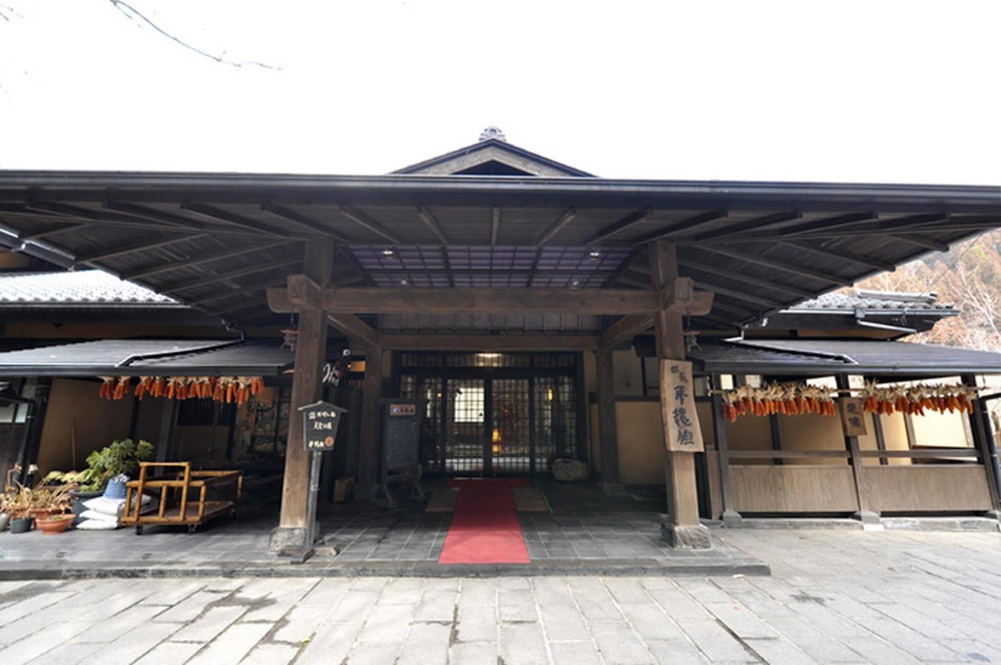 Yumerindo Ryokan
