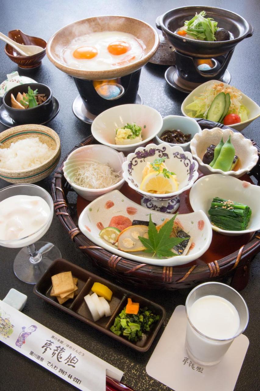 Yumerindo Ryokan Minamioguni